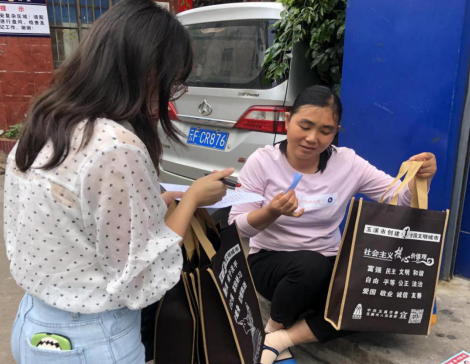 QQ图片20210730093025