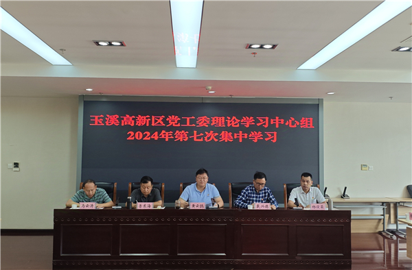 微信图片_20240926172833
