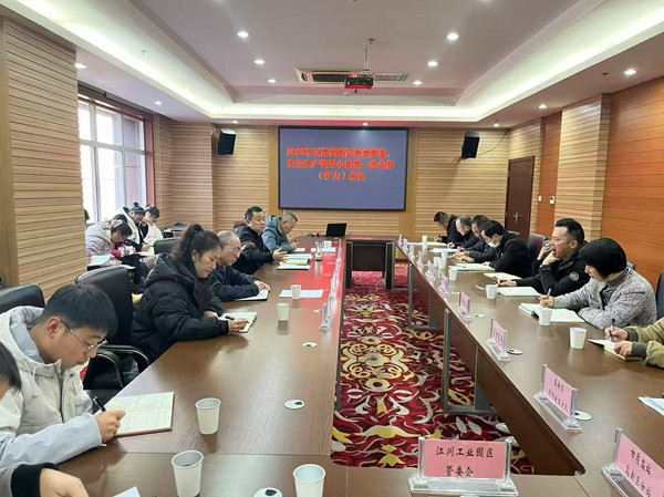 微信图片_20250121092947