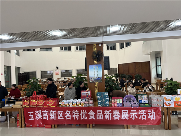 微信图片_20250126161658