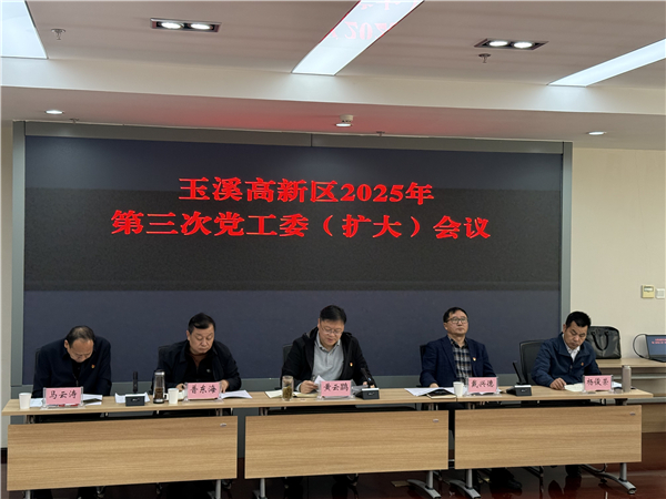 微信图片_20250311145824
