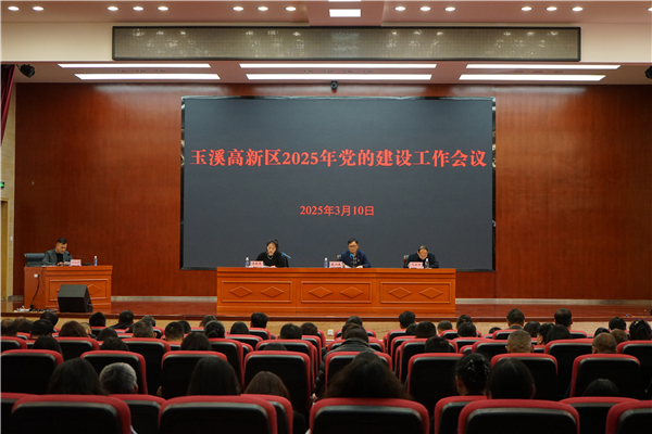 微信图片_20250311152137