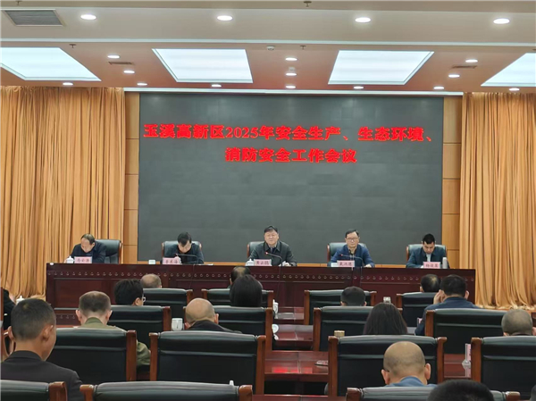 微信图片_20250312174808
