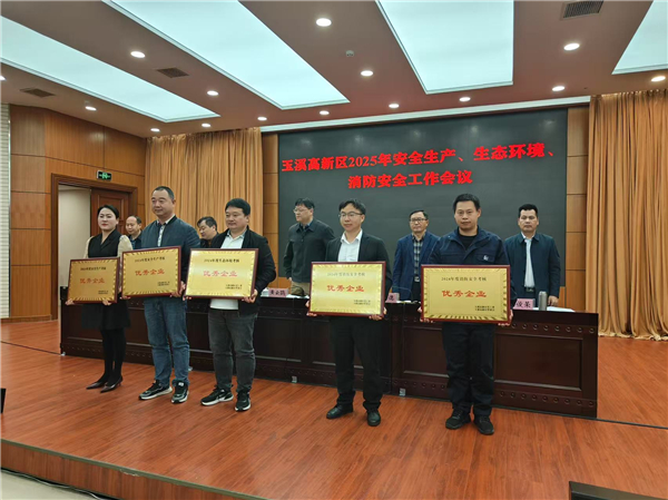 微信图片_20250312174815